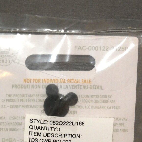 Disney Store Golden Key and Lock Pin - Picture 3 of 4